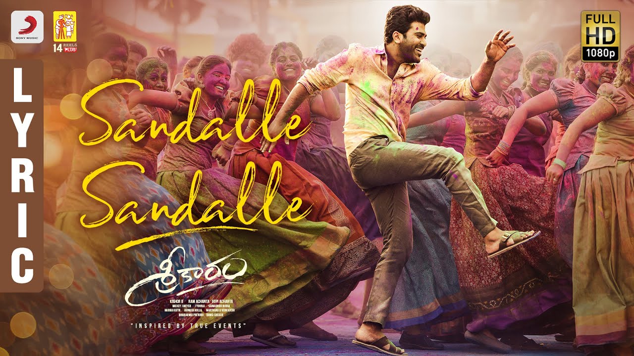 Sandalle Sandalle - Song Cover Image