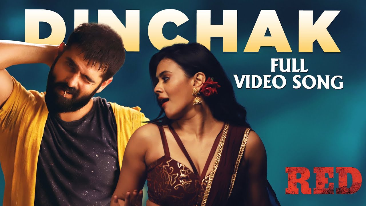 Dinchak - Song Cover Image