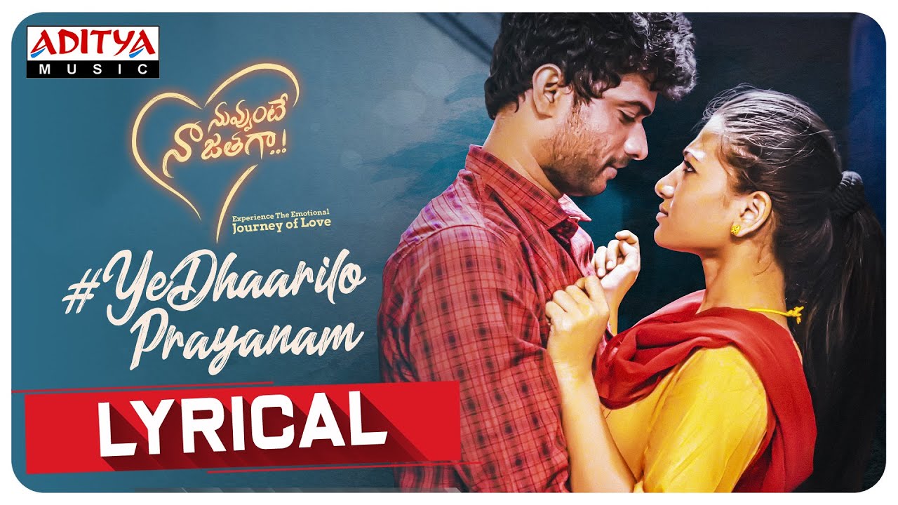 Ye Dhaarilo Prayanam - Song Cover Image