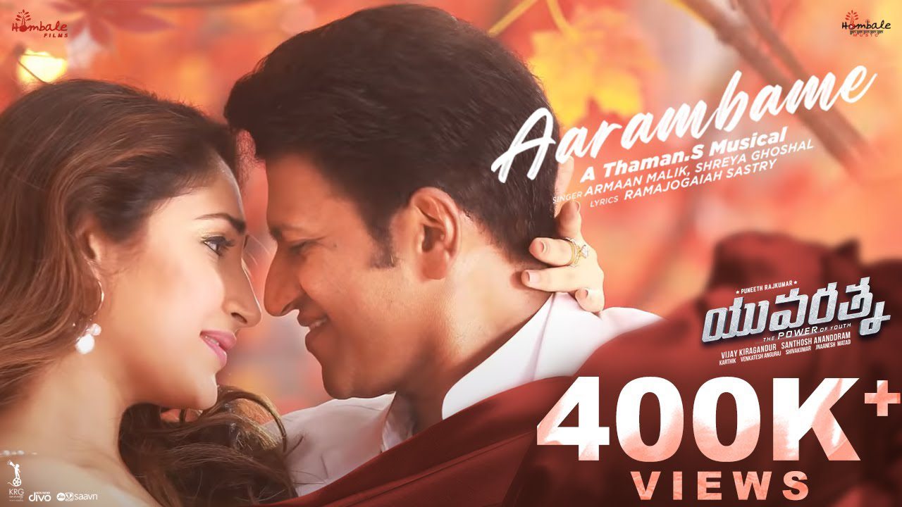 Aarambame - Song Cover Image