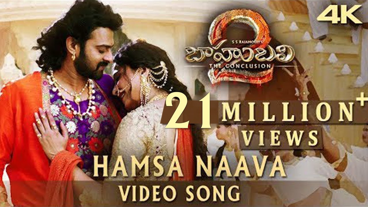 Hamsa Naava - Song Cover Image