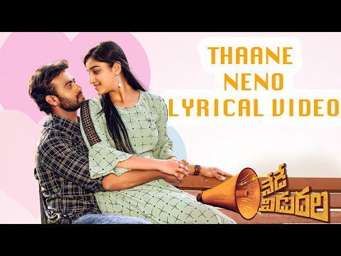Thaane Neno - Song Cover Image