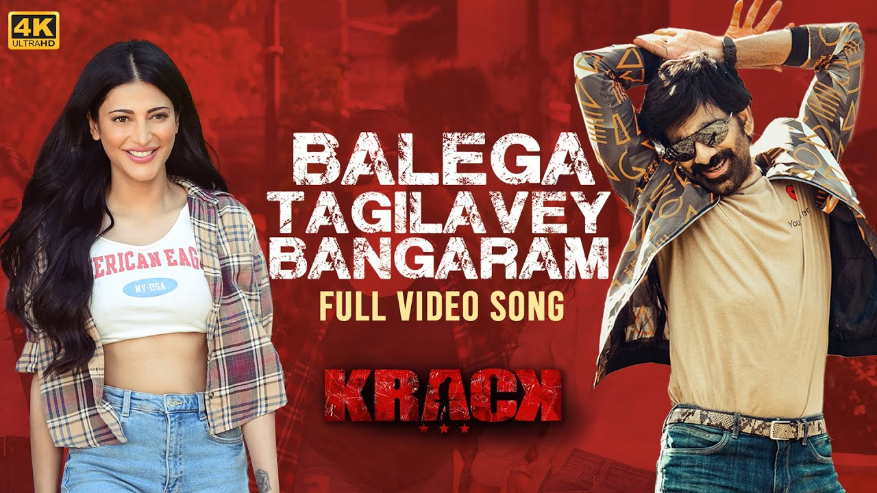 Balega Tagilavey Bangaram - Song Cover Image