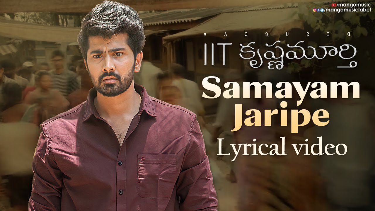Samayam Jaripe - Song Cover Image