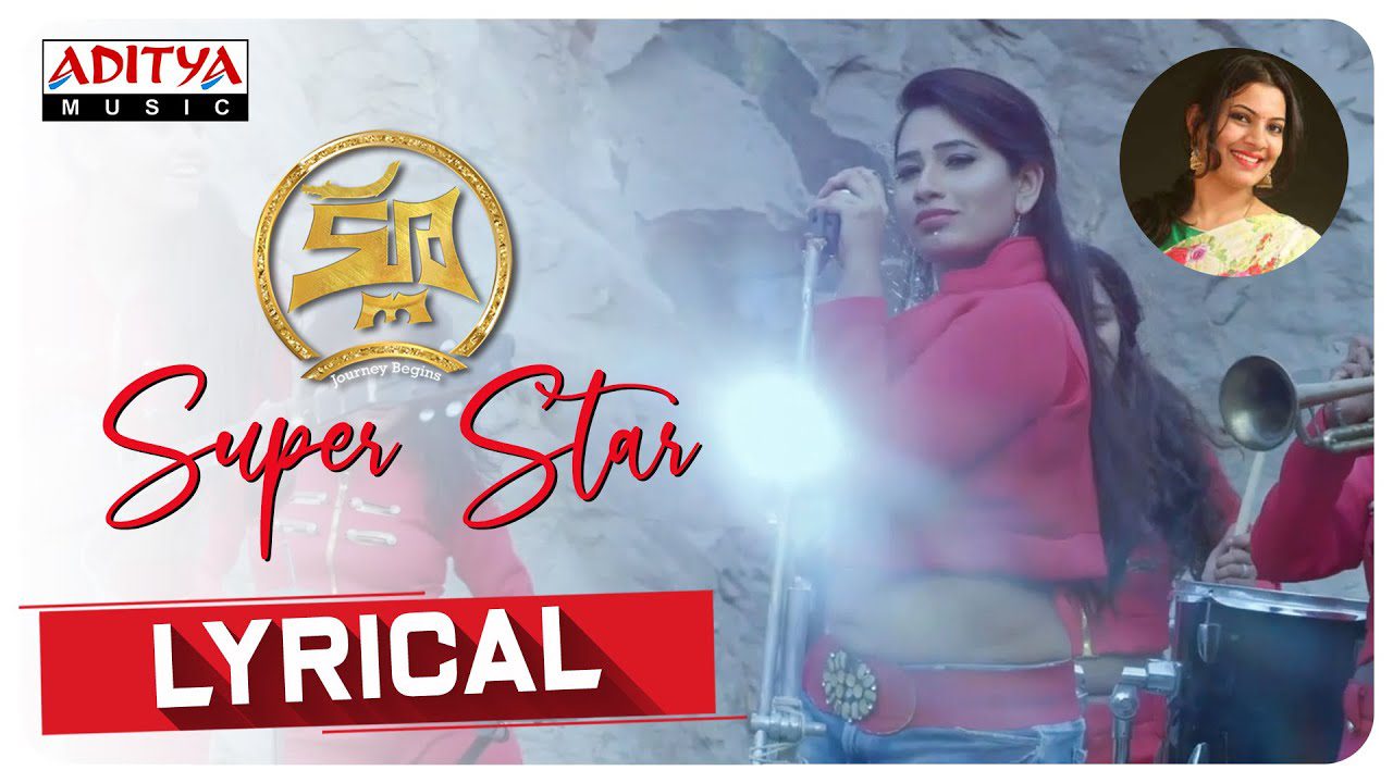 Super Star - Song Cover Image