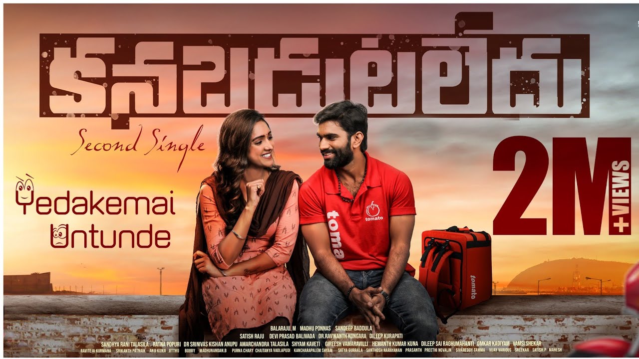 Yedakemai Untunde - Song Cover Image
