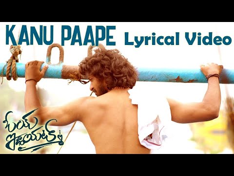 Kanu Paape - Song Cover Image