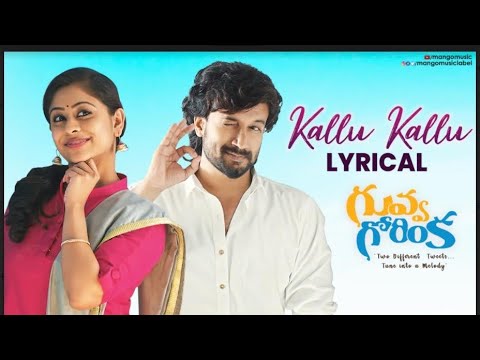 Kallu Kallu - Song Cover Image