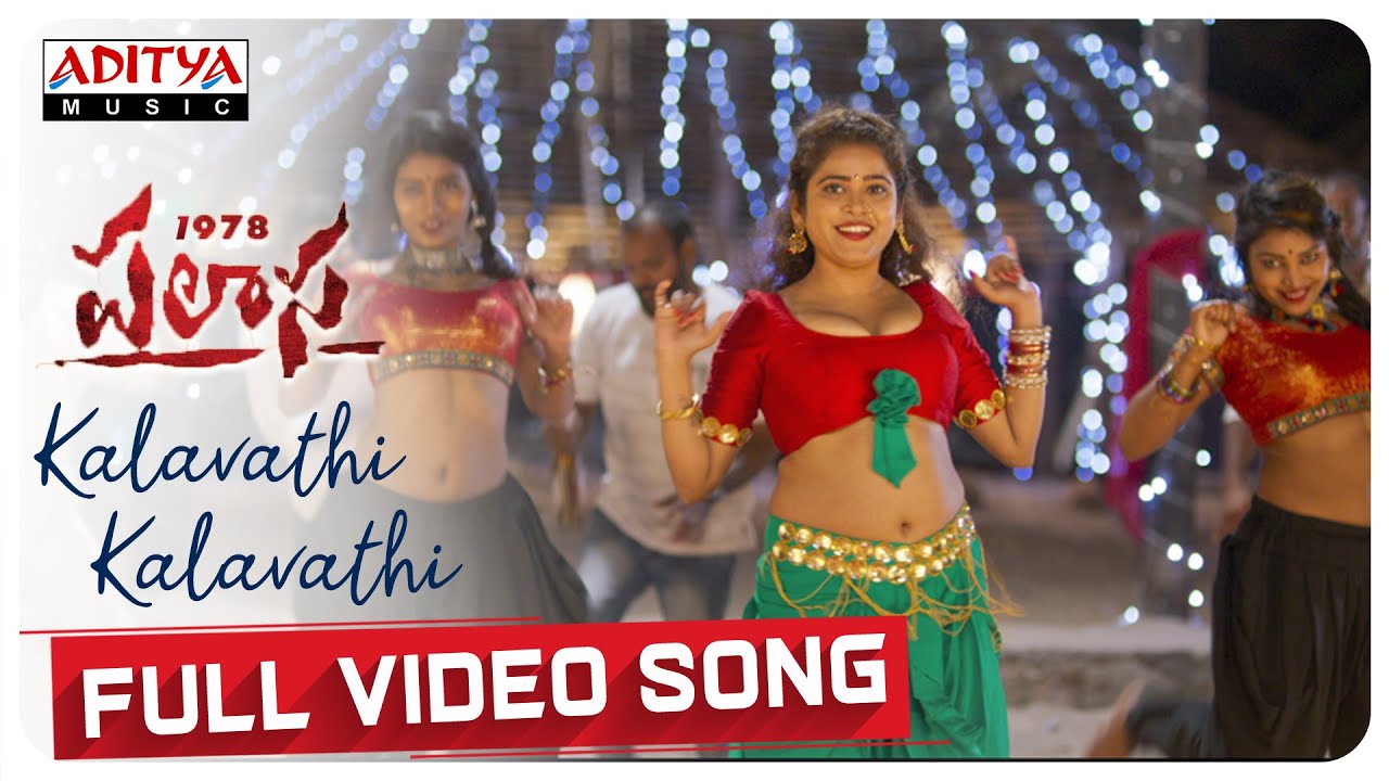 Kalavathi Kalavathi - Song Cover Image