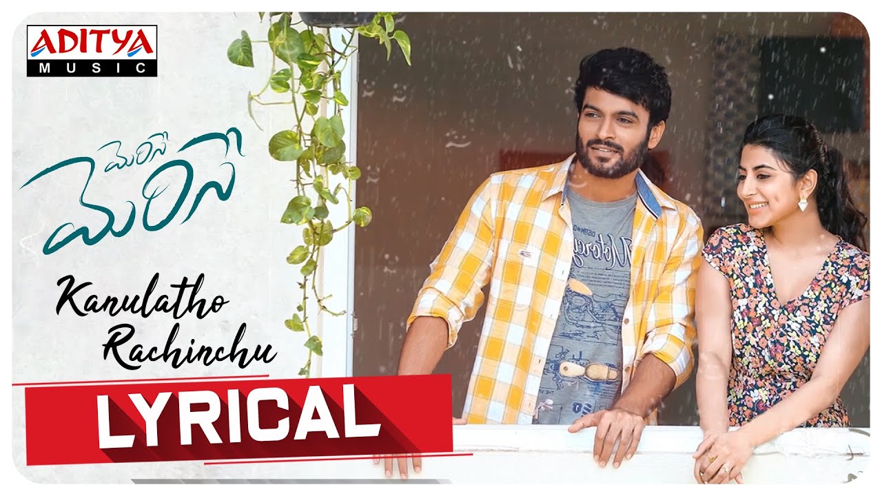 Kanulatho rachinchu - Song Cover Image