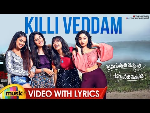 Killi Veddam Lolli Cheddam - Song Cover Image