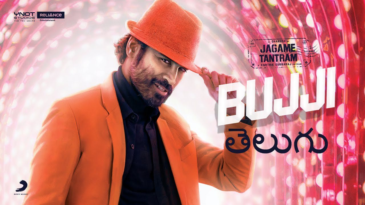 Bujji - Song Cover Image