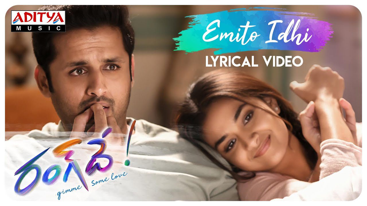 Emito Idhi - Song Cover Image