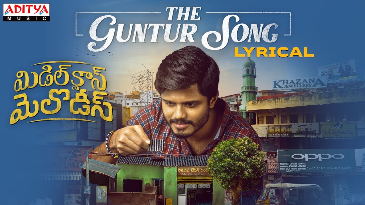 The Guntur Song - Song Cover Image