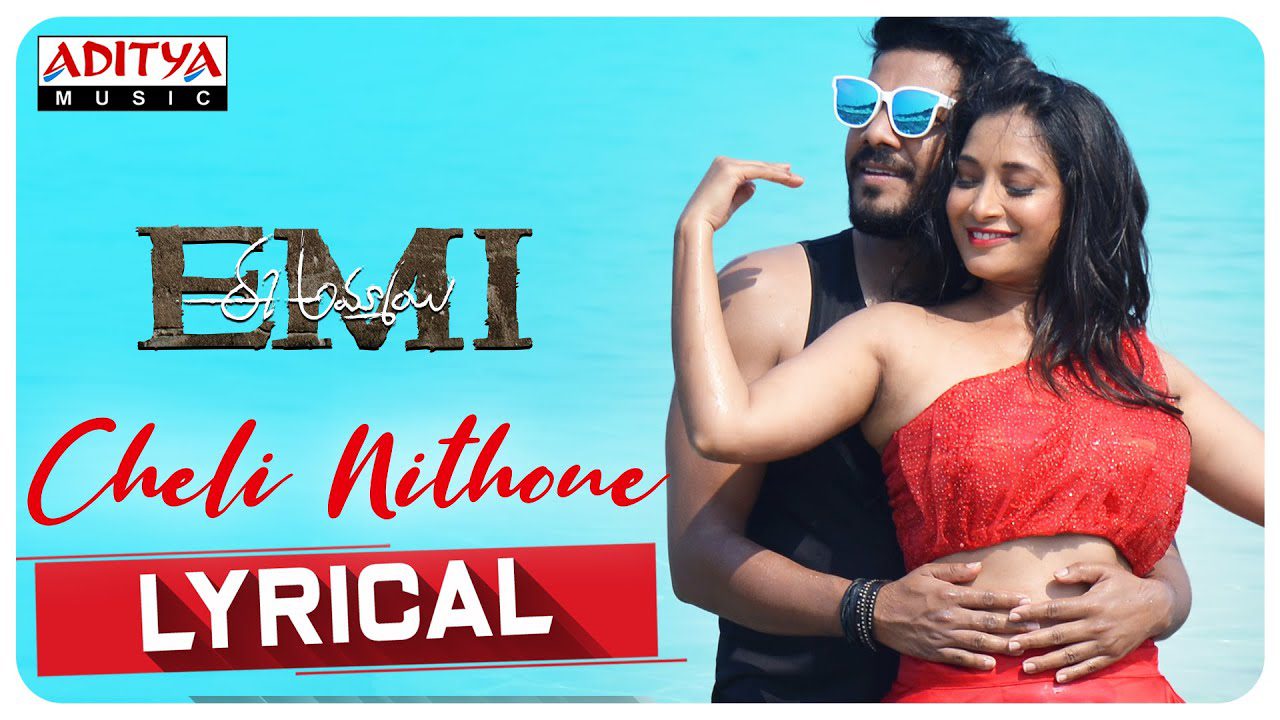 Cheli Nithone - Song Cover Image