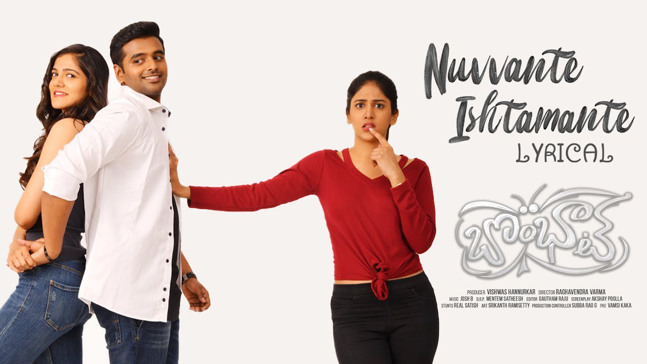 Nuvvante Ishtamante - Song Cover Image
