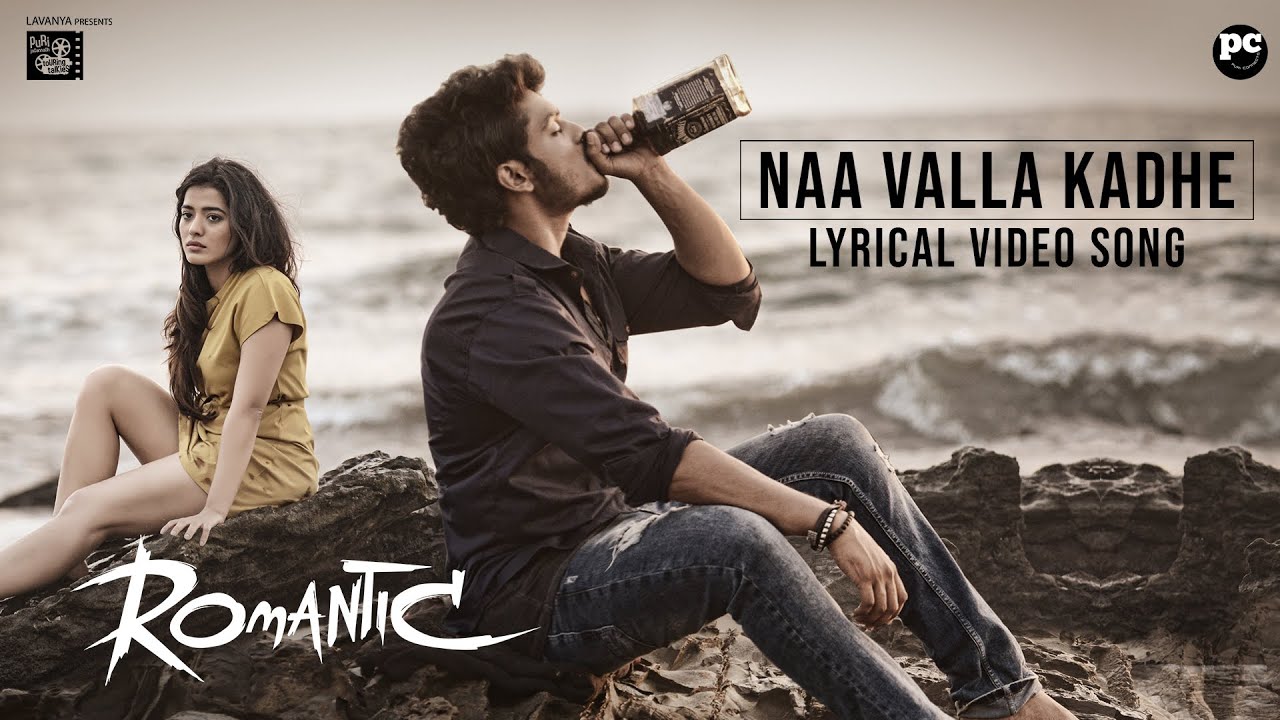 Naa Valla Kadhe - Song Cover Image