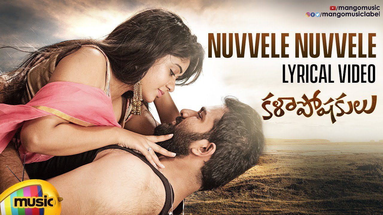 Nuvvele Nuvvele - Song Cover Image