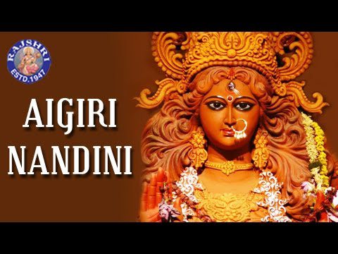 Mahishasura Mardini Stotram - Song Cover Image