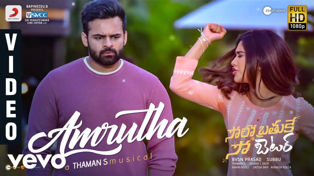 Amrutha - Song Cover Image