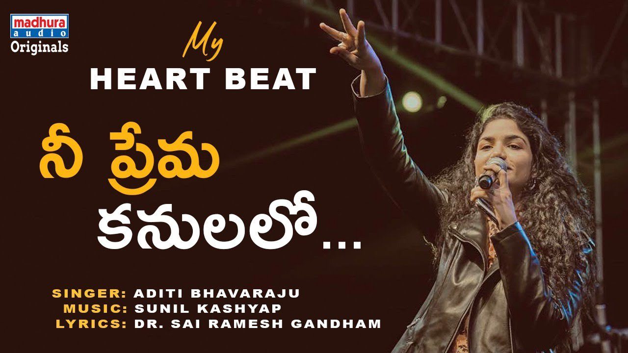 Nee Prema Kanulalo - Song Cover Image