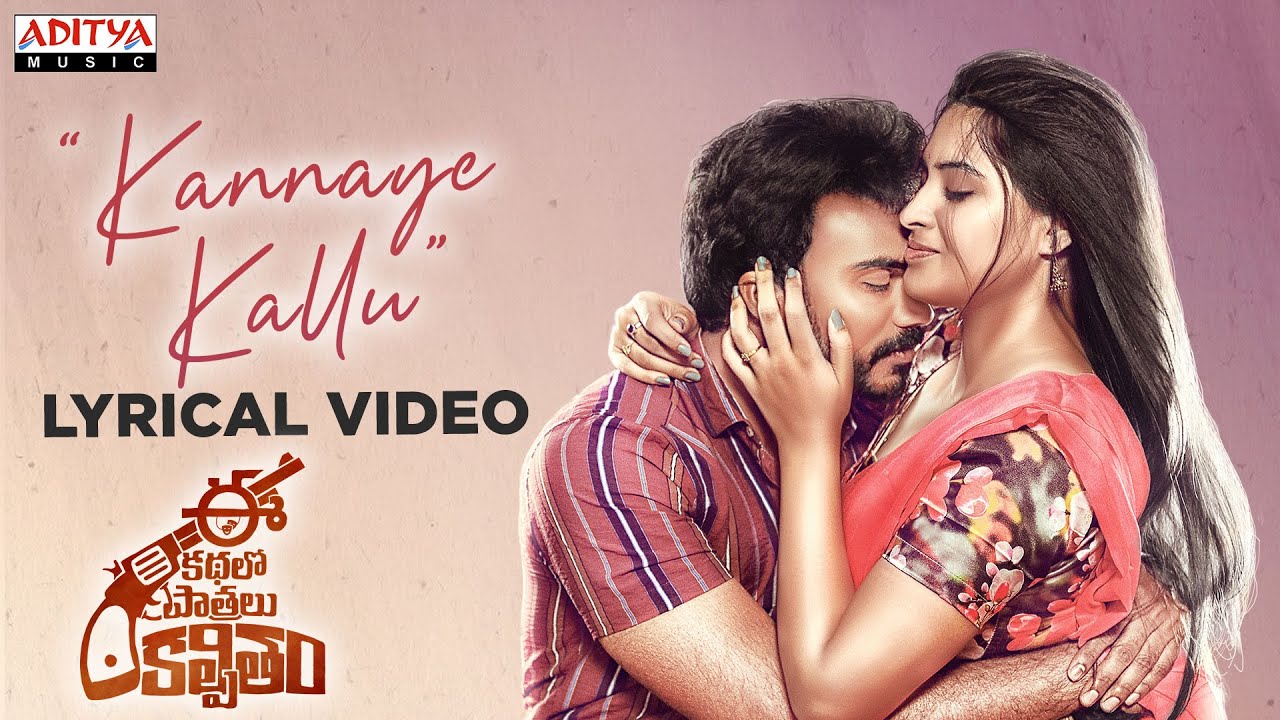 Kannaye Kallu - Song Cover Image