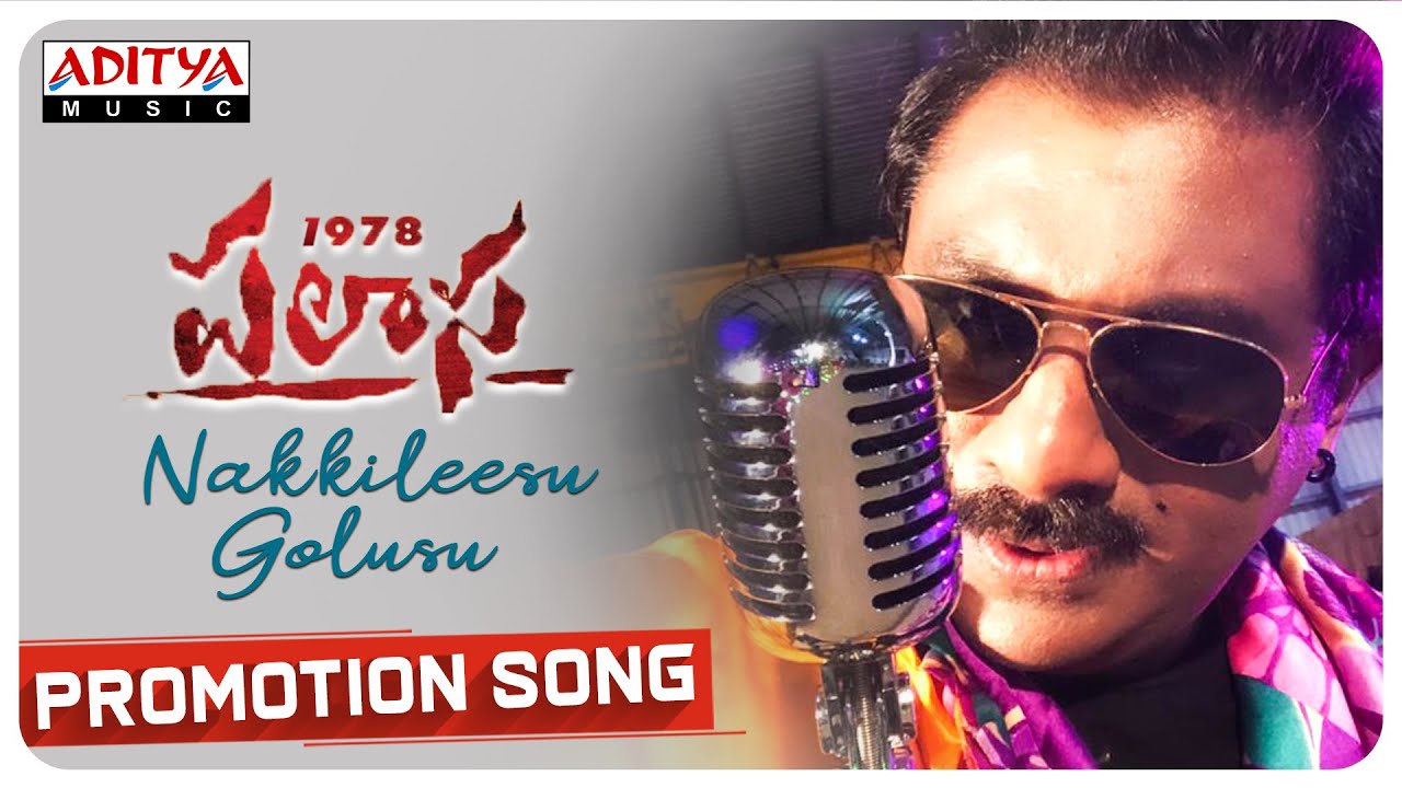 Nakkileesu Golusu - Song Cover Image