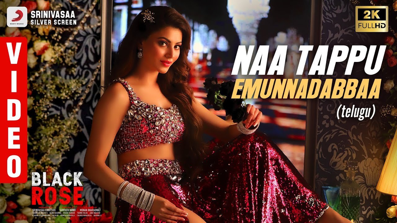 Naa Tappu Emunnadabbaa - Song Cover Image