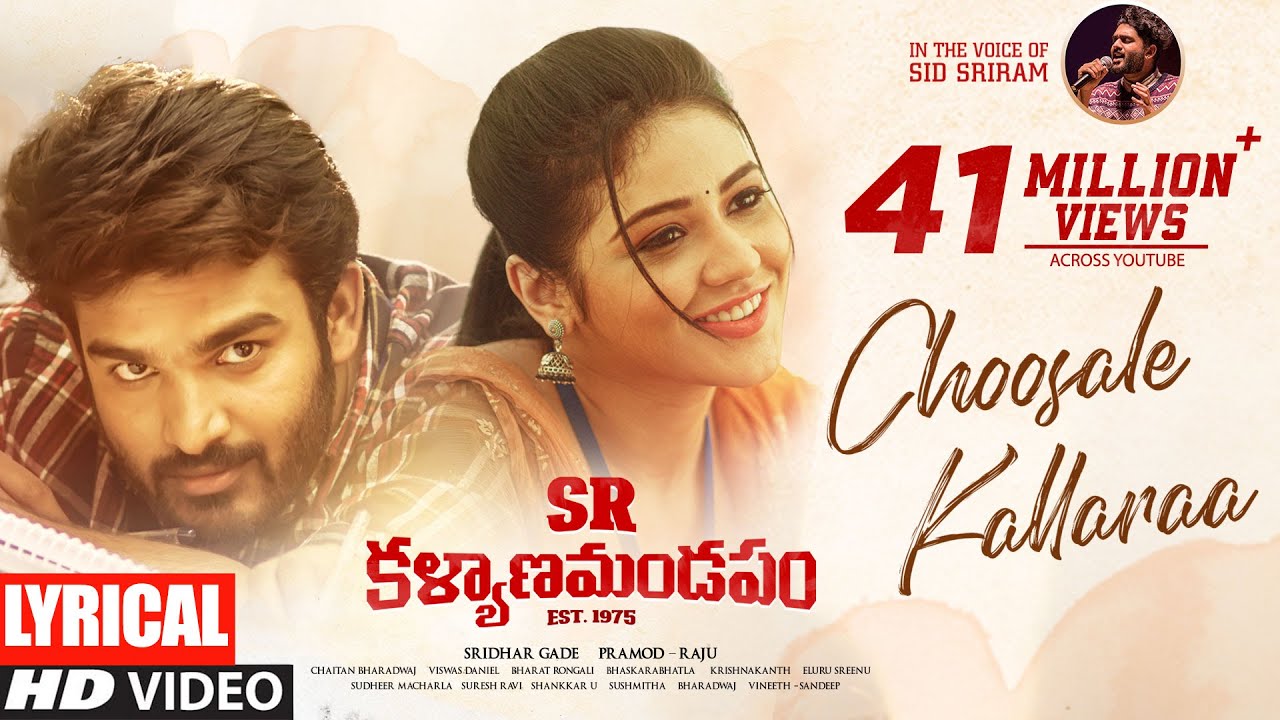 Choosale Kallaraa - Song Cover Image