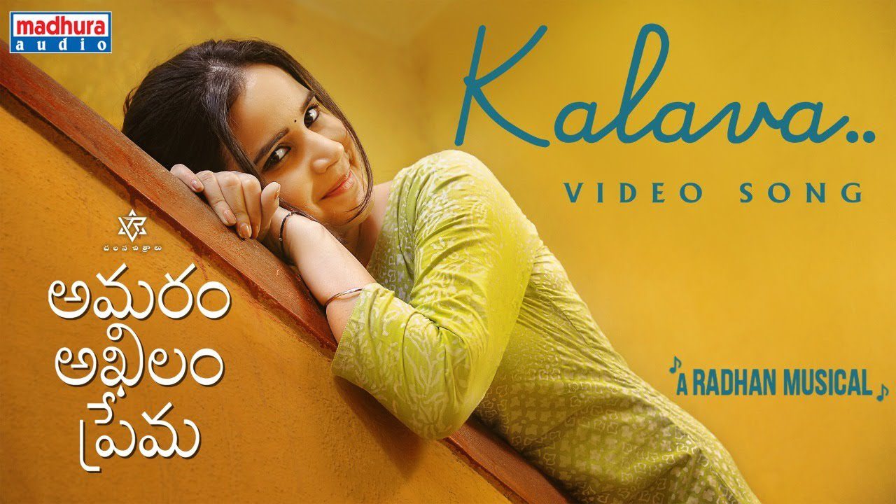 Kalava - Song Cover Image
