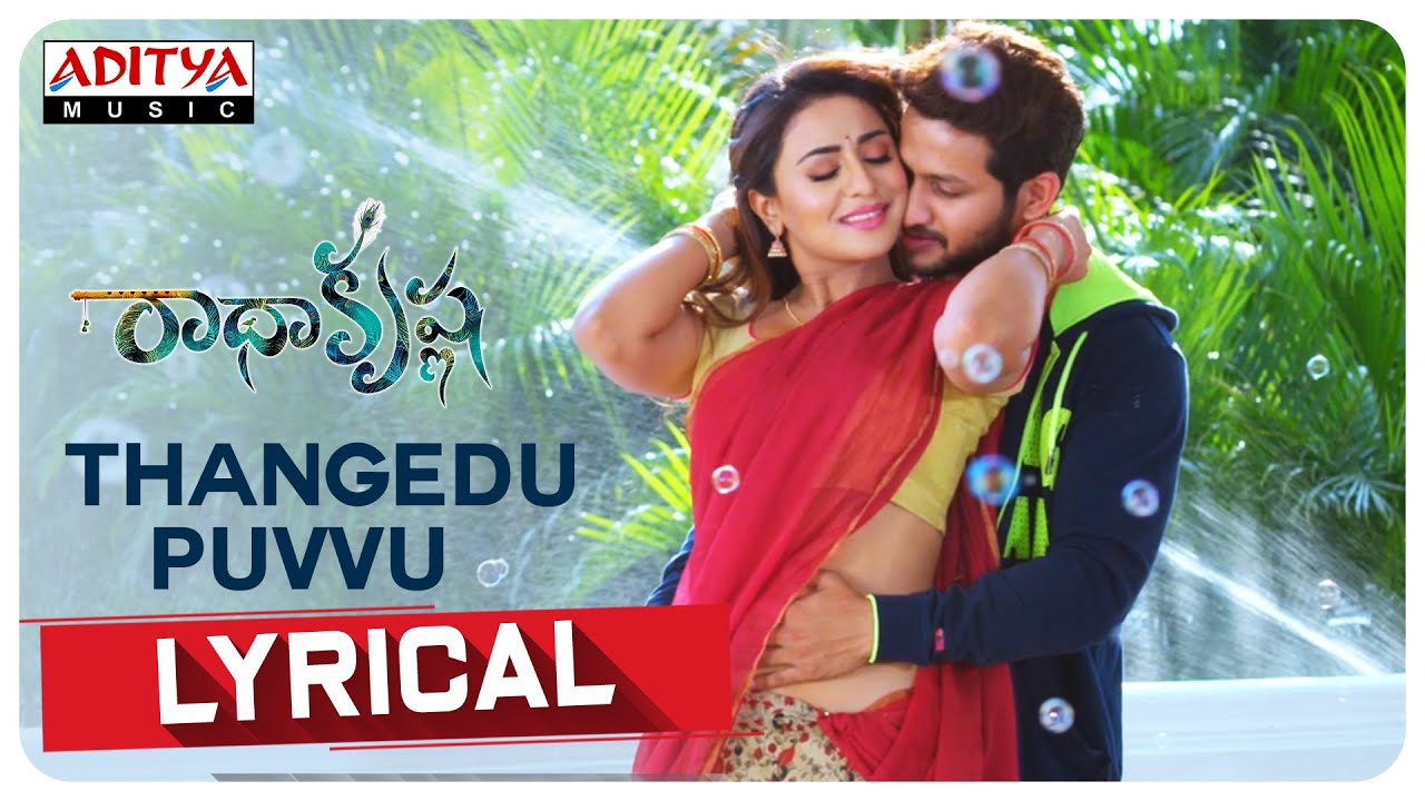 Thangedu Puvvu - Song Cover Image