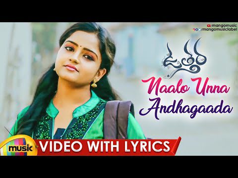 Naalo Unna Andhagaada - Song Cover Image