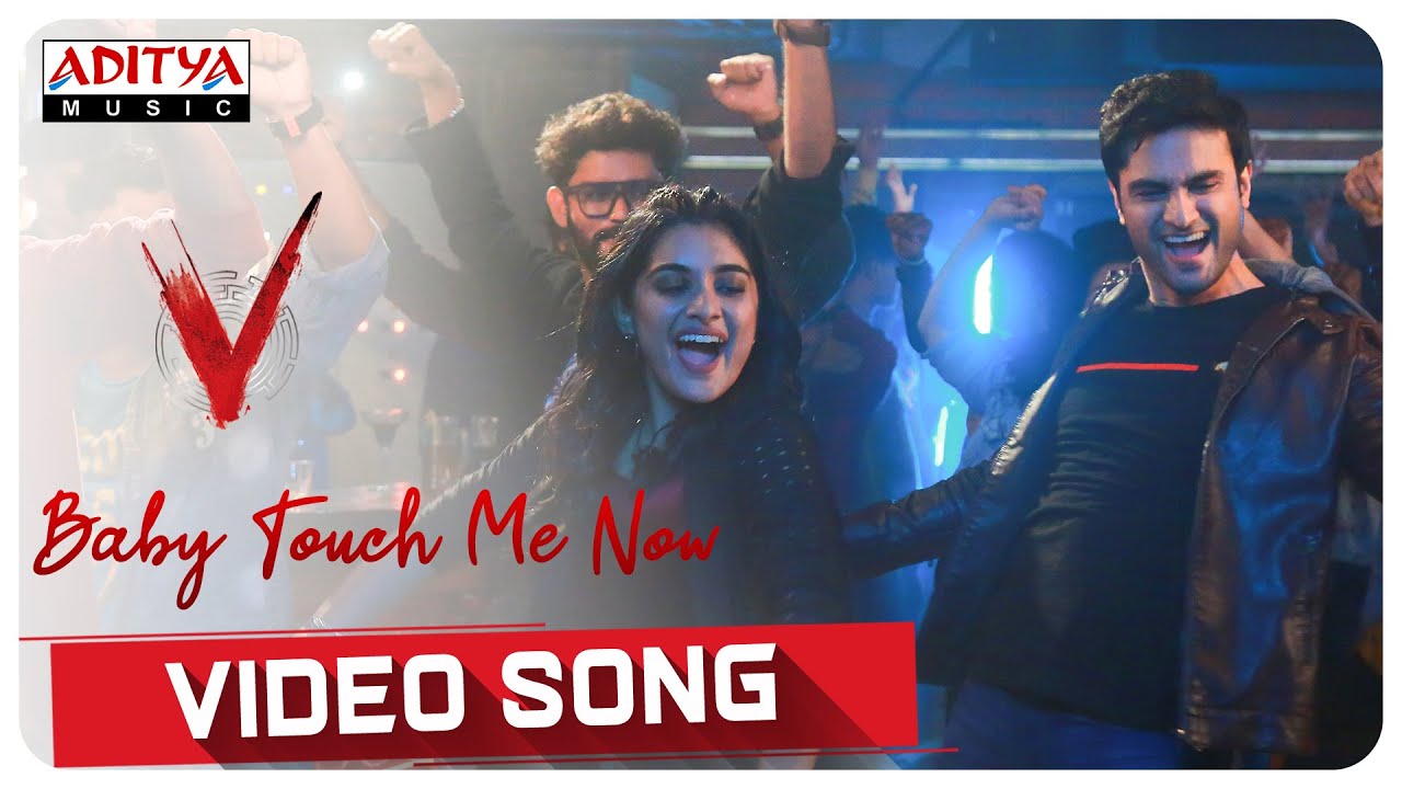 Baby Touch Me Now - Song Cover Image
