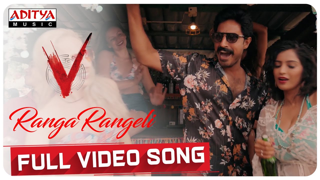 Ranga Rangeli - Song Cover Image