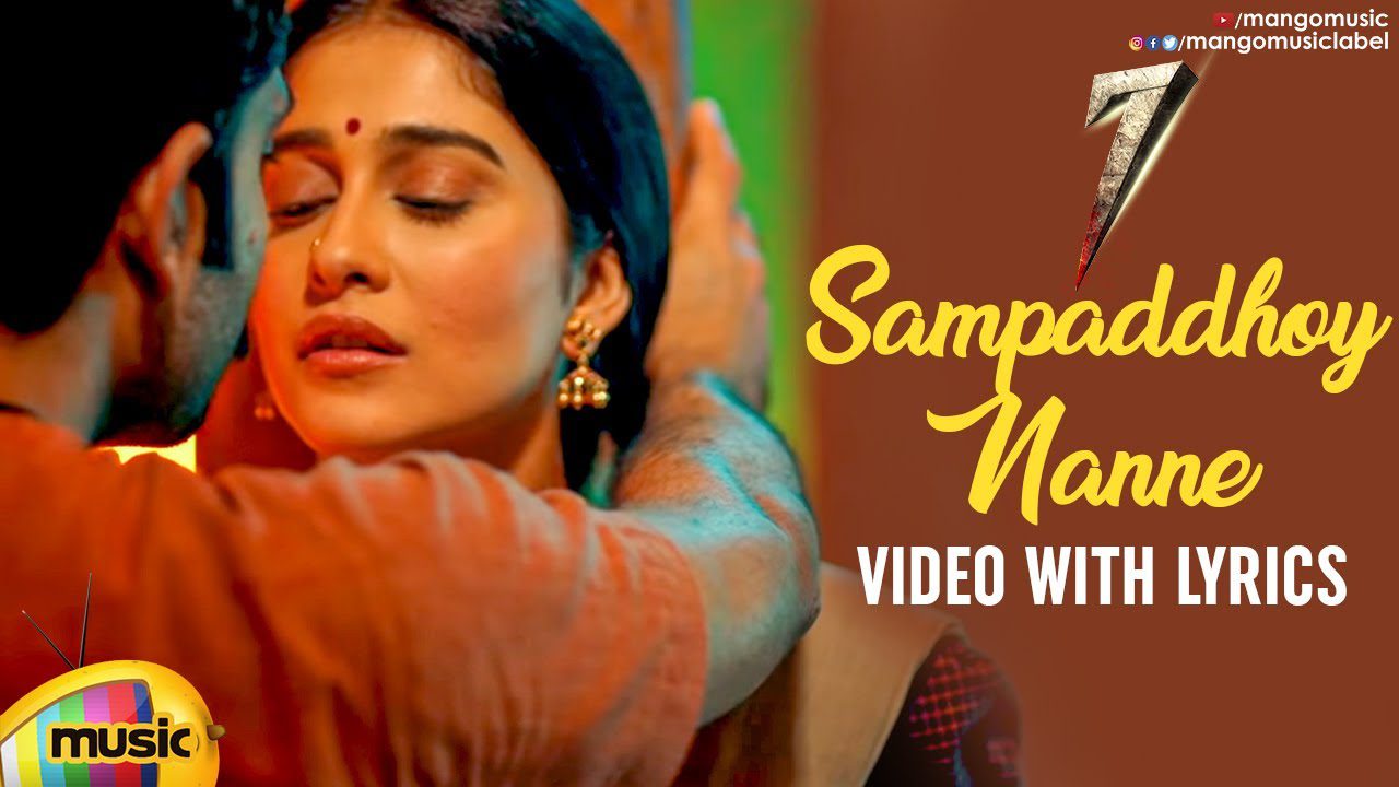 Sampaddhoy Nanne - Song Cover Image