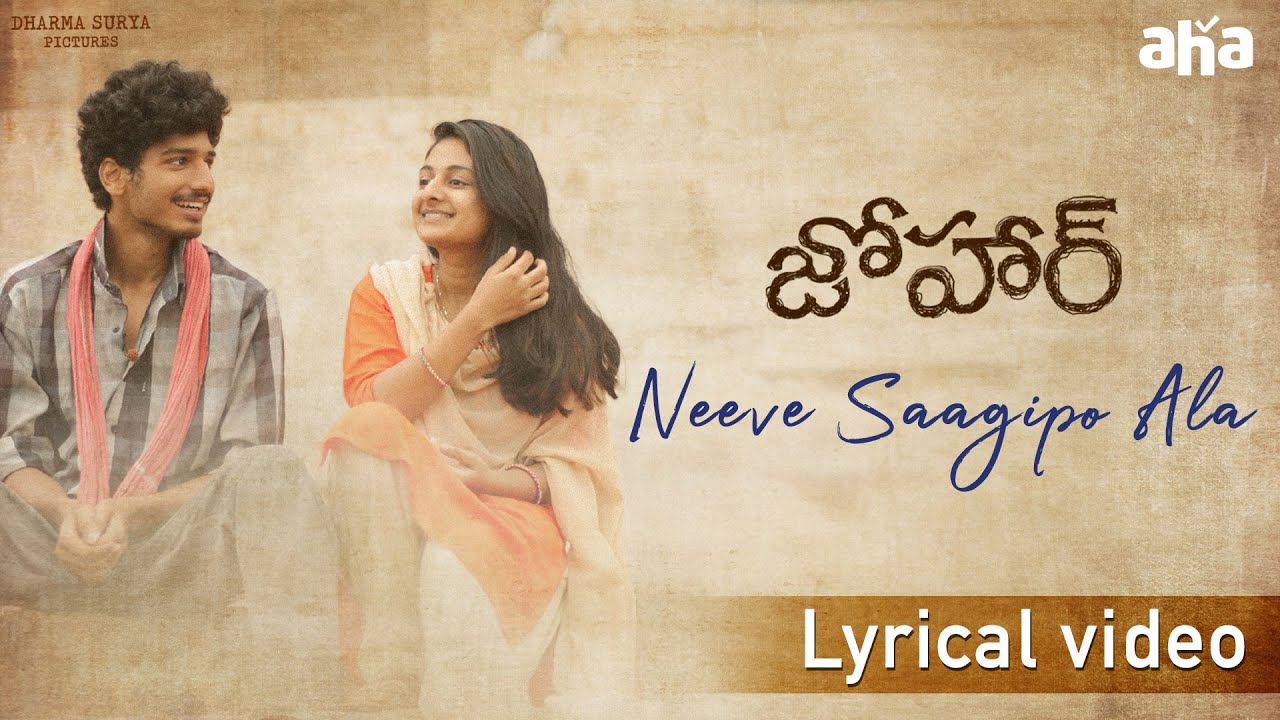 Neeve Saagipo Ala - Song Cover Image