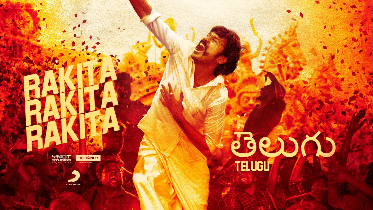 Rakita Rakita Rakita - Song Cover Image