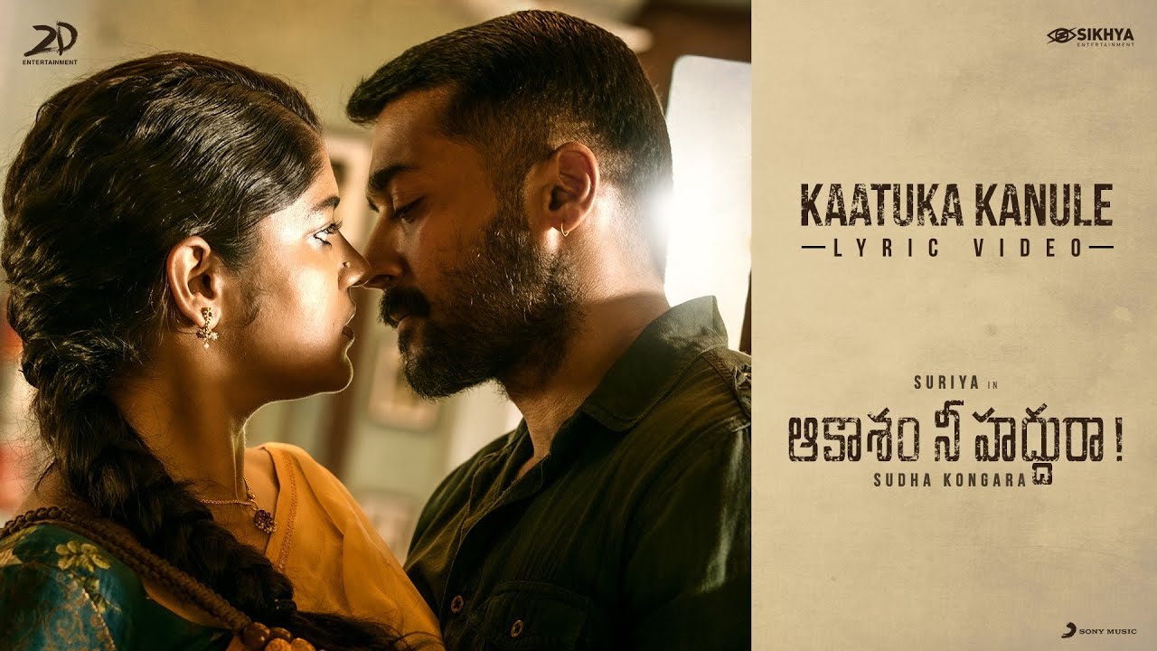 Kaatuka Kanule - Song Cover Image