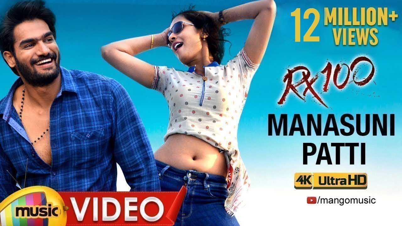 Manasuni Patti - Song Cover Image