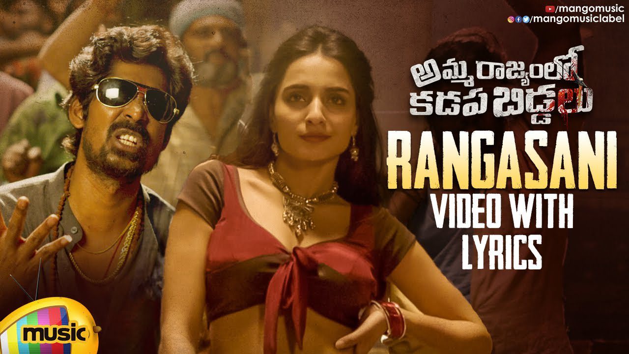 Rangasani - Song Cover Image