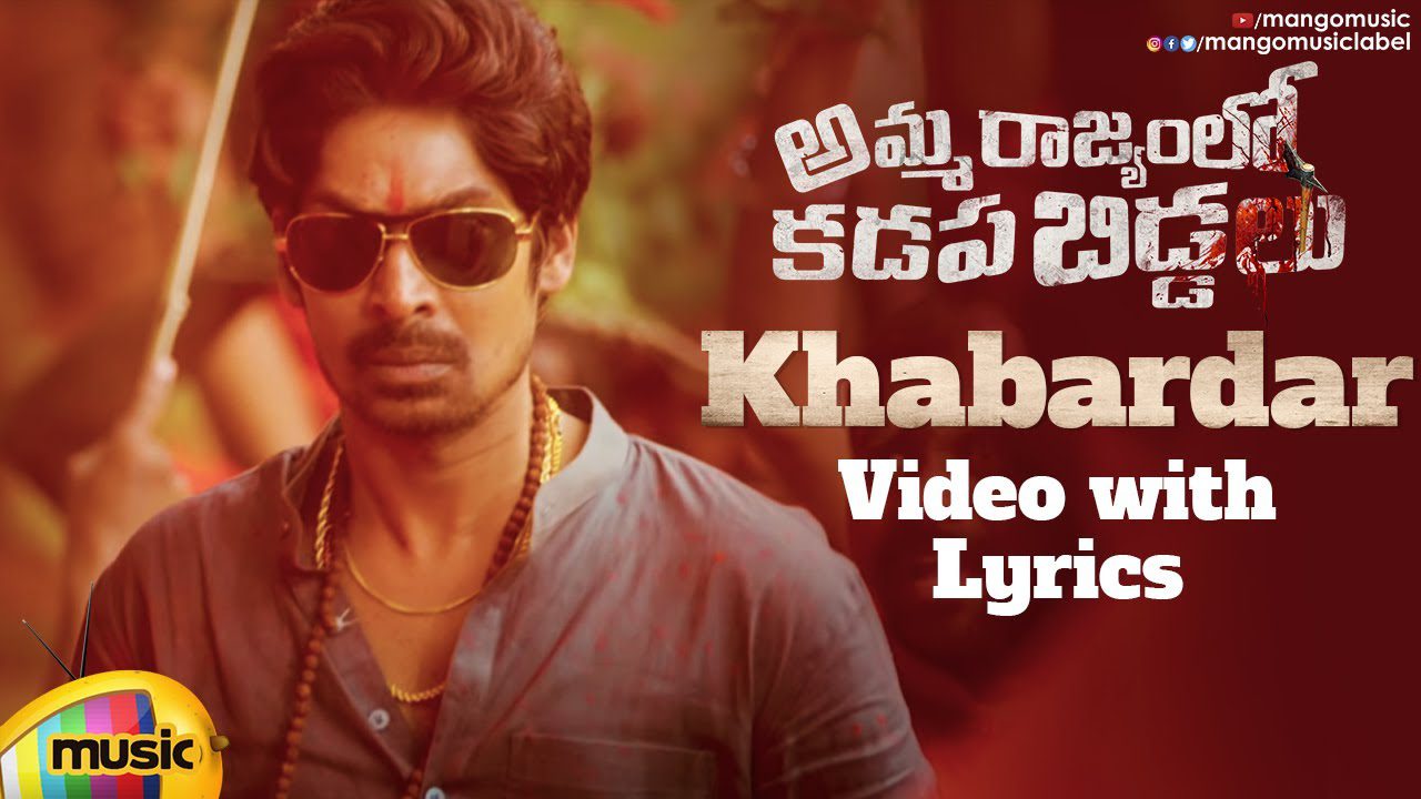 Khabardar - Song Cover Image