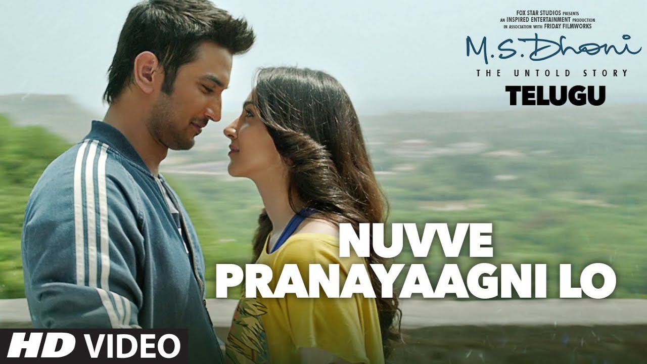 Nuvve Pranayaagni lo - Song Cover Image