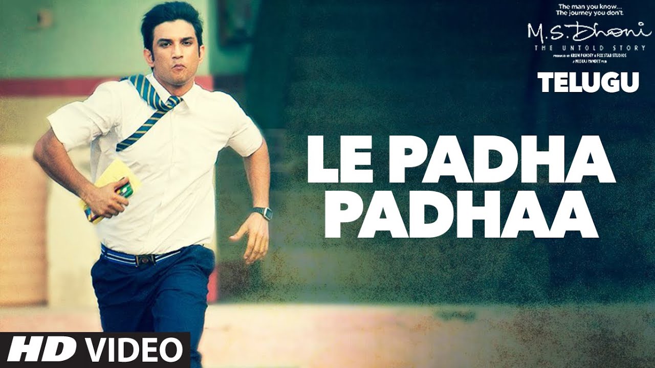 Le Padha Padhaa - Song Cover Image