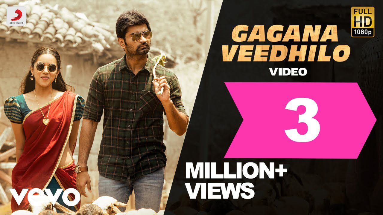 Gagana Veedhilo - Song Cover Image