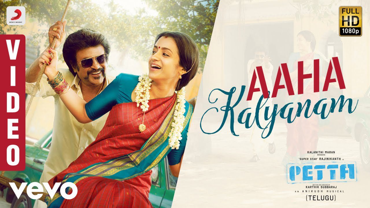 Aaha Kalayanam - Song Cover Image