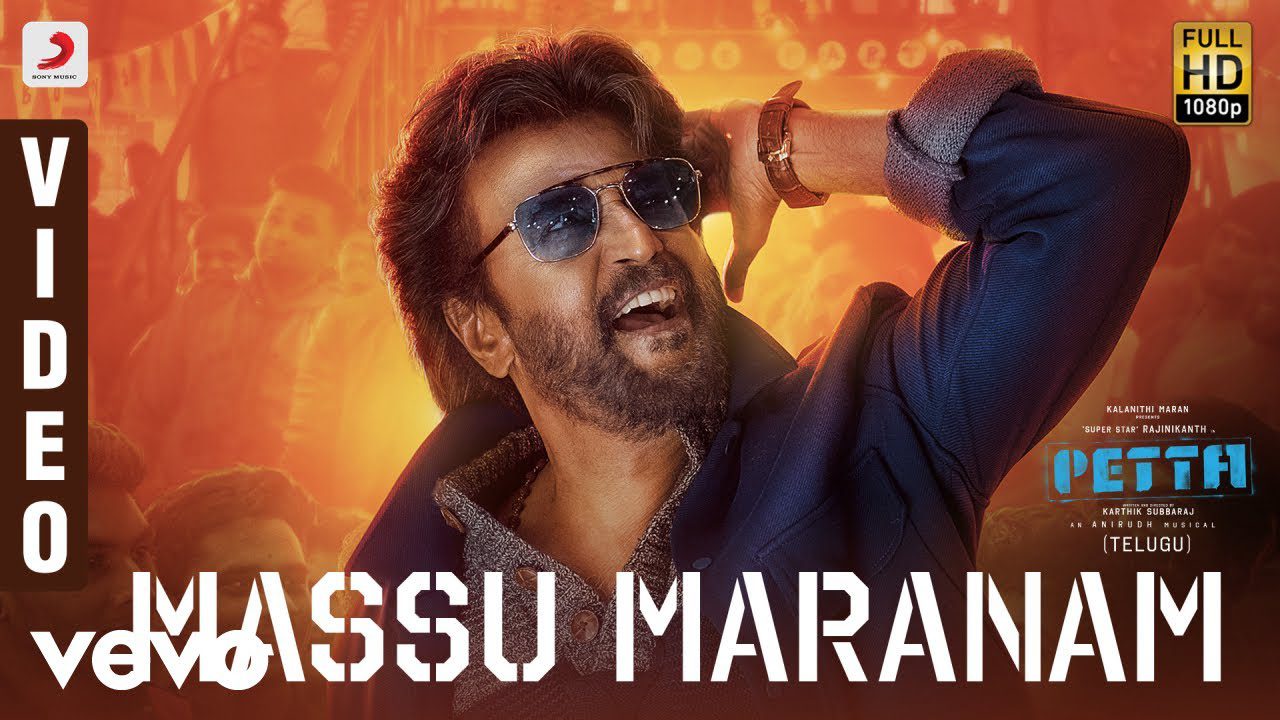 Marana Mass - Song Cover Image