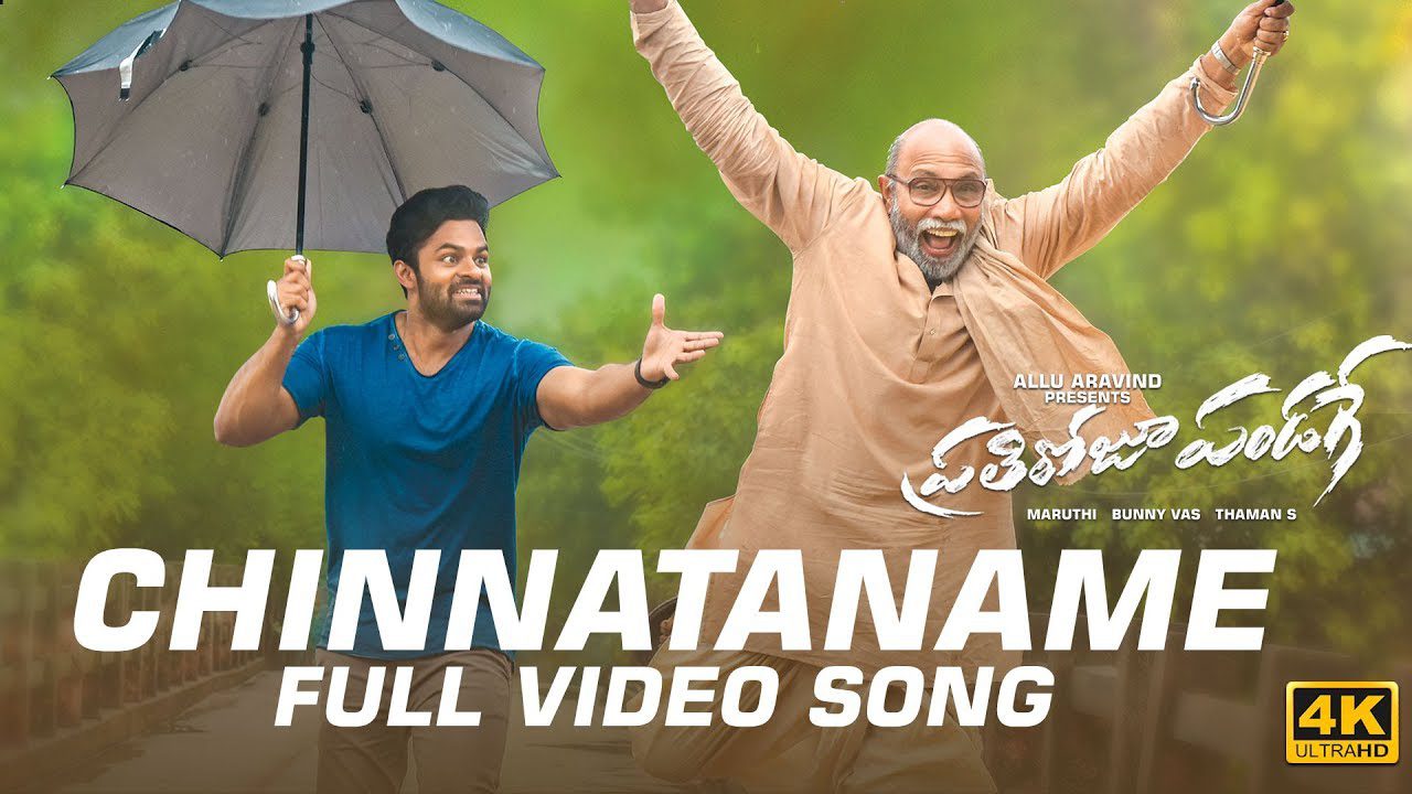 Chinnataname - Song Cover Image