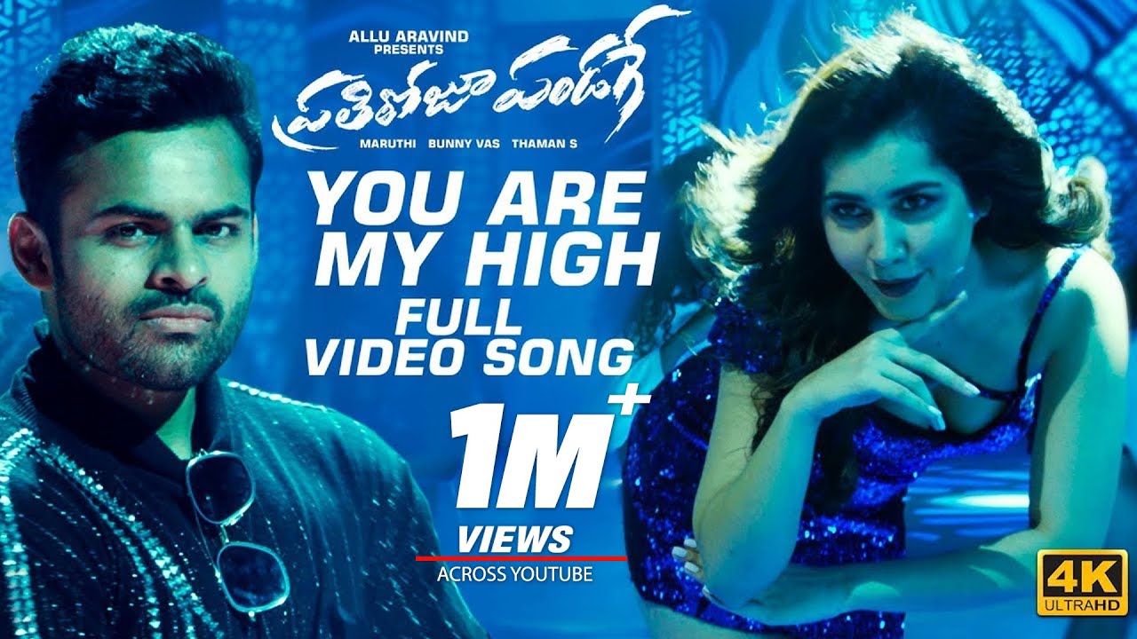 You Are My High - Song Cover Image
