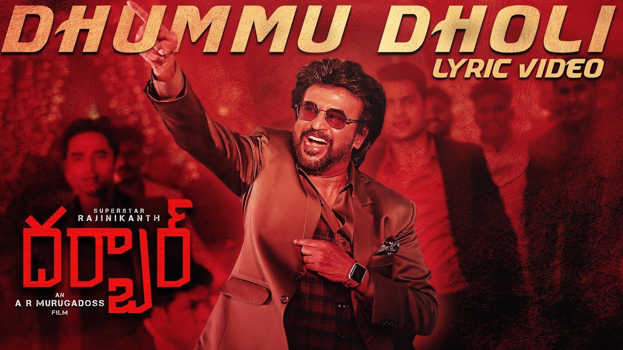 Dhummu Dholi - Song Cover Image