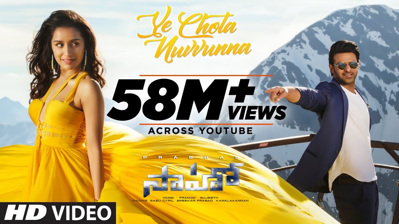 Ye Chota Nuvvunna - Song Cover Image